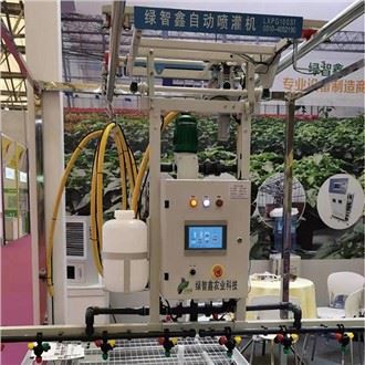 Sera için akıllı sulama bomları